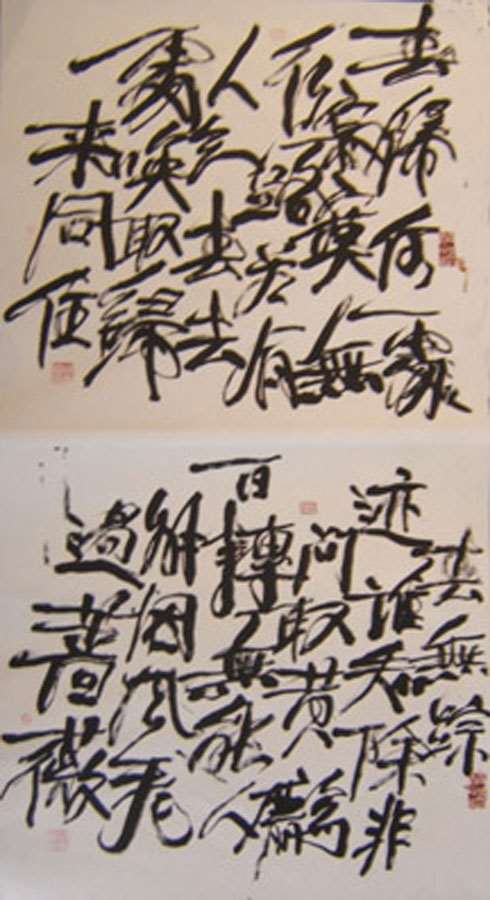 Song Dynasty Poem: Huang Tingqian: Where is the Spring